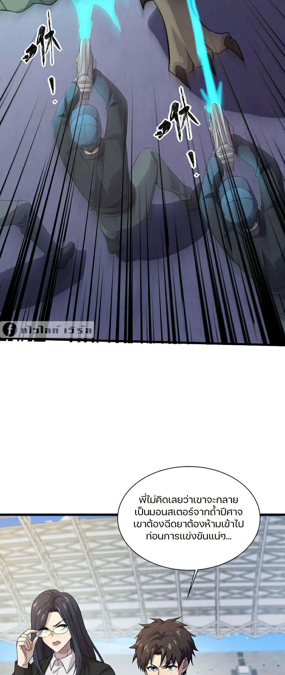 Manga-lc-com อ่านมังงะ อ่านการ์ตูน ออนไลน์ ฟรี SSS-Rank Lone Summoner ตอนที่ 1 2 3 4 5 6 7 8 9 10 11 12 13 14 ฟรี ไม่มีโฆษณา Manga-lc - อ่าน มังงะ อ่าน การ์ตูน ออนไลน์ อ่านมังงะ ฟรี