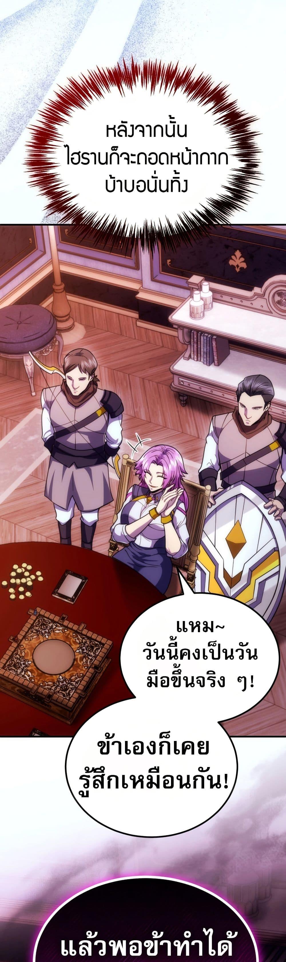 Manga-lc-com อ่านมังงะ อ่านการ์ตูน ออนไลน์ ฟรี The World-Class Extra’s Walkthrough ตอนที่ 1 2 3 4 5 6 7 8 9 10 11 12 13 14 ฟรี ไม่มีโฆษณา Manga-lc - อ่าน มังงะ อ่าน การ์ตูน ออนไลน์ อ่านมังงะ ฟรี