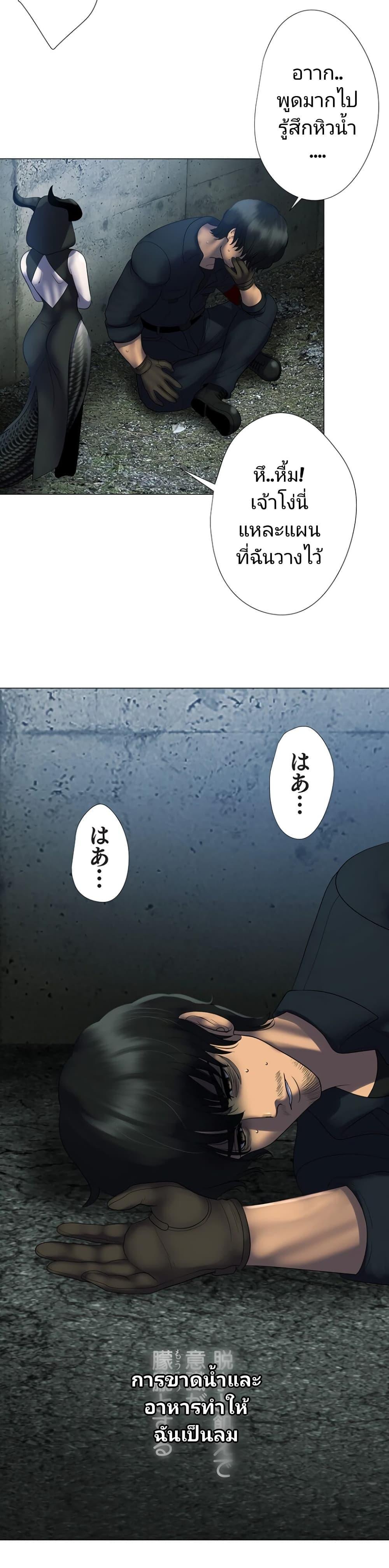 Manga-lc-com อ่านมังงะ อ่านการ์ตูน ออนไลน์ ฟรี King From Hell ตอนที่ 1 2 3 4 5 6 7 8 9 10 11 12 13 14 ฟรี ไม่มีโฆษณา Manga-lc - อ่าน มังงะ อ่าน การ์ตูน ออนไลน์ อ่านมังงะ ฟรี
