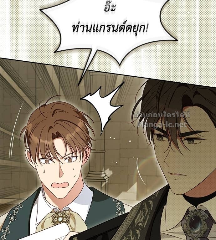 Doujin-Lc- อ่าน โดจิน มังฮวา เกาหลี ญี่ปุ่น จีน แปลไทย แกรนด์ดัชเชสล็อกมง ตอนที่ 1 2 3 4 5 6 7 8 9 10 11 12 13 14 ฟรี ไม่มีโฆษณา อ่าน โดจิน Manhwa เกาหลี ญี่ปุ่น จีน เรามีครบ คัดมาให้เน้นๆ โดจิน 18+ รับประกันความฟินโดย Doujin Lc