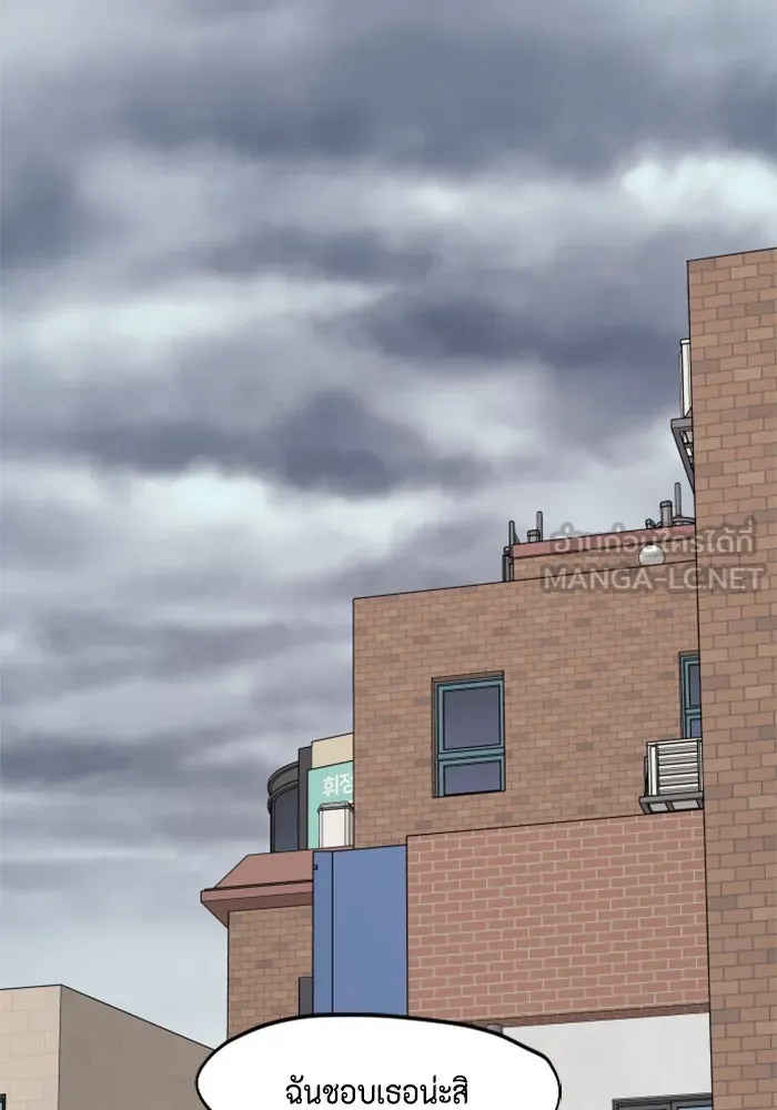 จริง ๆ แล้ว โอบารัมน่ะ… ตอนที่ 60 รูปที่ 60