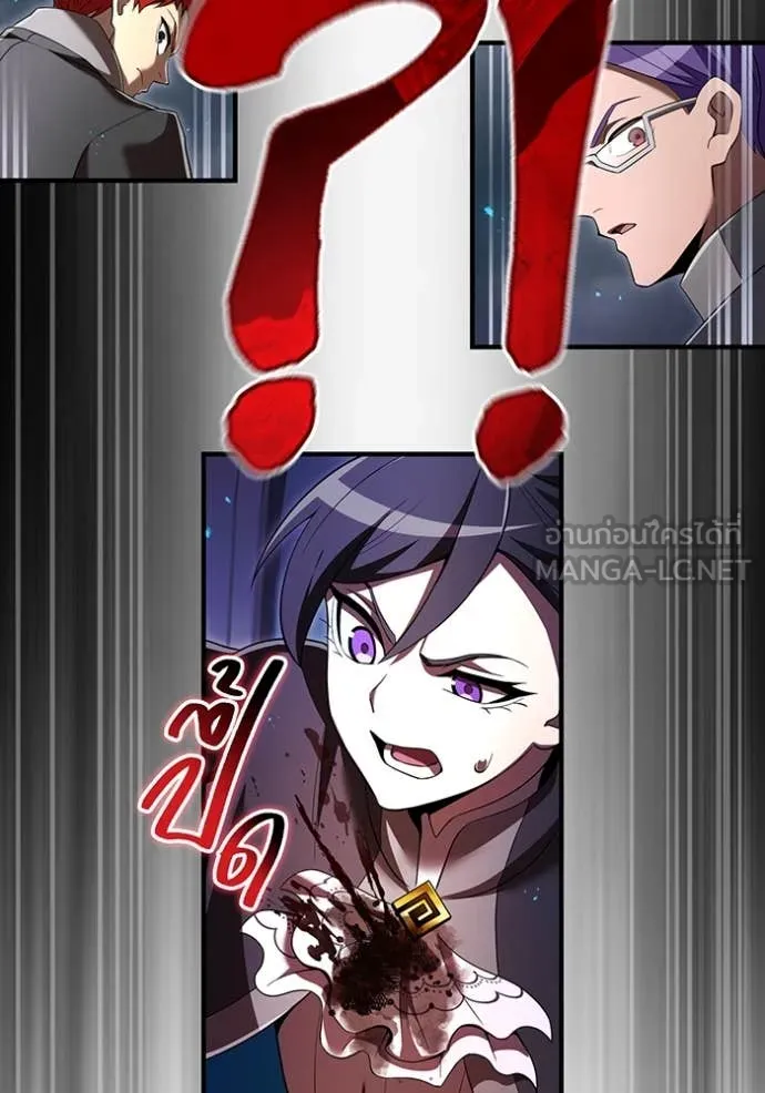 ฮันเตอร์สกิลโกง ตอนที่ 76 รูปที่ 34