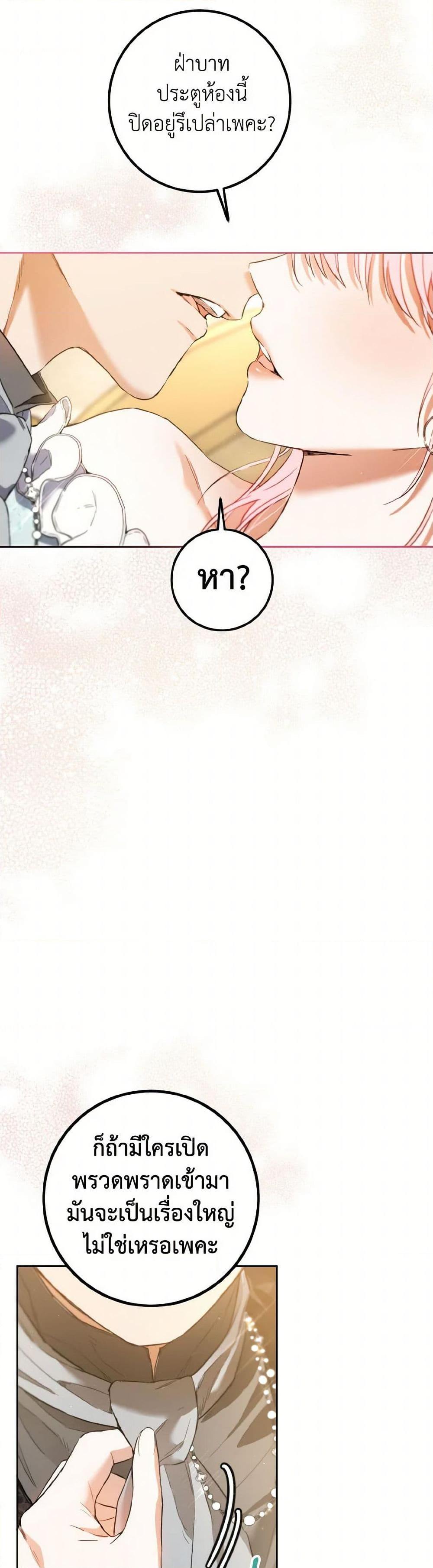 Manga-lc-com อ่านมังงะ อ่านการ์ตูน ออนไลน์ ฟรี The Heiress’s Double Life ตอนที่ 1 2 3 4 5 6 7 8 9 10 11 12 13 14 ฟรี ไม่มีโฆษณา Manga-lc - อ่าน มังงะ อ่าน การ์ตูน ออนไลน์ อ่านมังงะ ฟรี