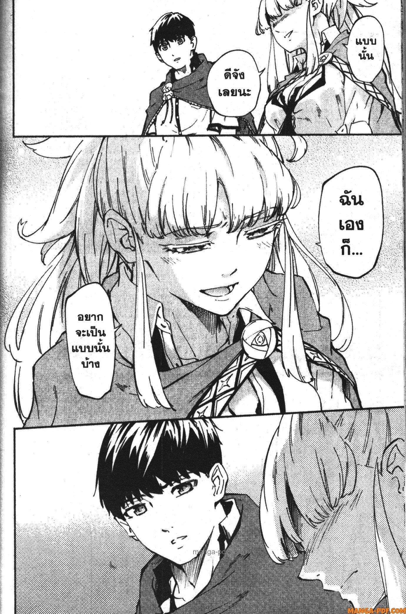 Manga-lc-com อ่านมังงะ อ่านการ์ตูน ออนไลน์ ฟรี Kekkon Yubiwa Monogatari ตอนที่ 1 2 3 4 5 6 7 8 9 10 11 12 13 14 ฟรี ไม่มีโฆษณา Manga-lc - อ่าน มังงะ อ่าน การ์ตูน ออนไลน์ อ่านมังงะ ฟรี