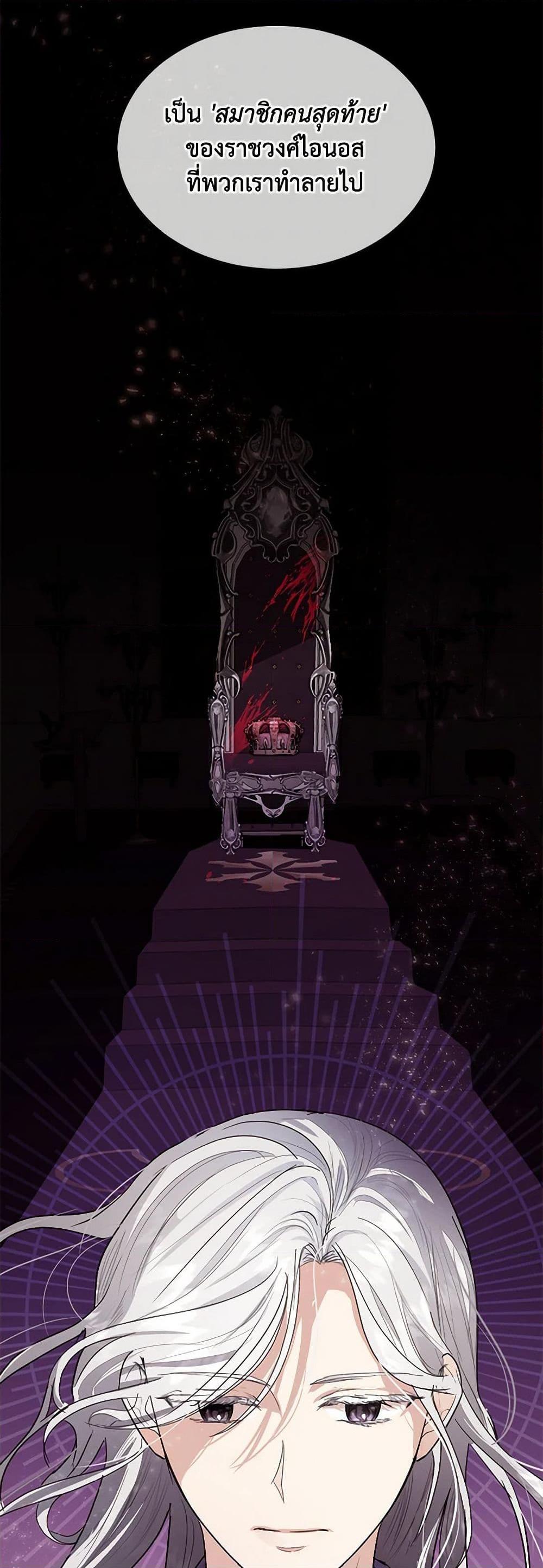 Manga-lc-com อ่านมังงะ อ่านการ์ตูน ออนไลน์ ฟรี The Duchess’s Contract Marriage ตอนที่ 1 2 3 4 5 6 7 8 9 10 11 12 13 14 ฟรี ไม่มีโฆษณา Manga-lc - อ่าน มังงะ อ่าน การ์ตูน ออนไลน์ อ่านมังงะ ฟรี