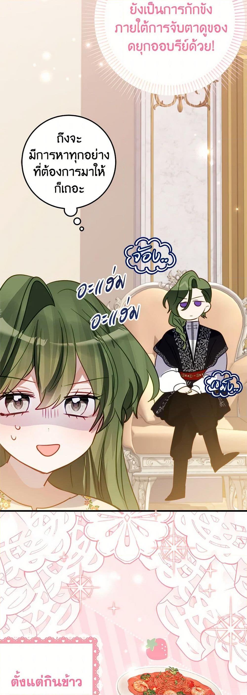 Manga-lc-com อ่านมังงะ อ่านการ์ตูน ออนไลน์ ฟรี The Doomed House’s Contract Daughter ตอนที่ 1 2 3 4 5 6 7 8 9 10 11 12 13 14 ฟรี ไม่มีโฆษณา Manga-lc - อ่าน มังงะ อ่าน การ์ตูน ออนไลน์ อ่านมังงะ ฟรี