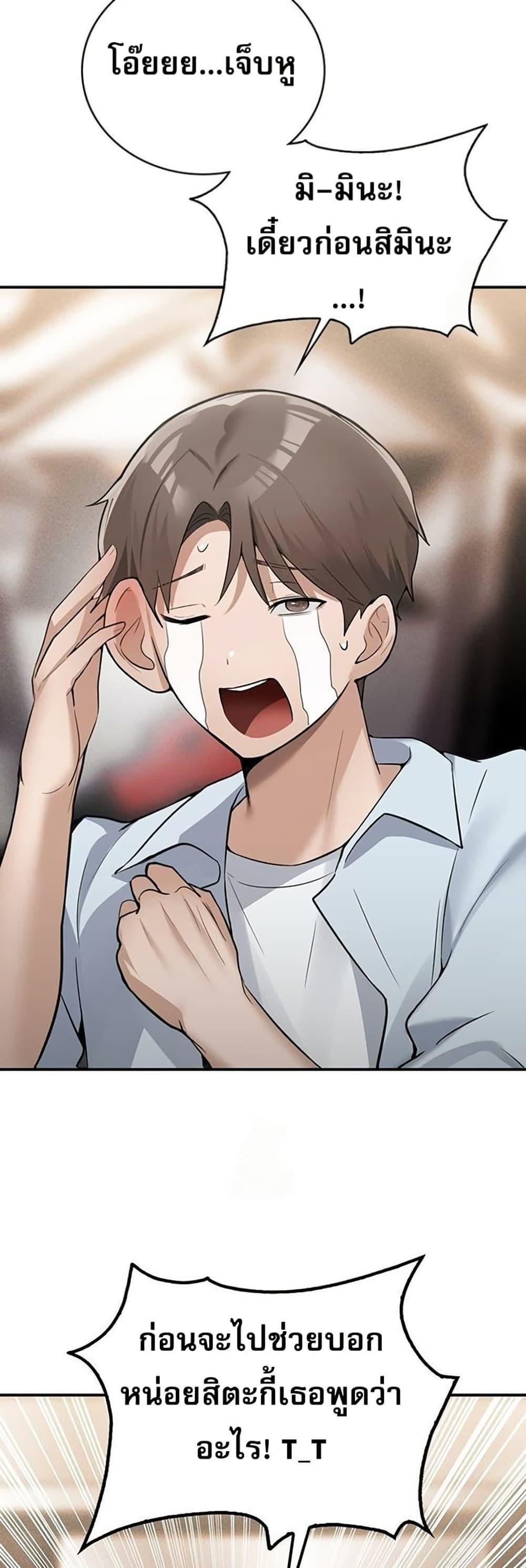 Doujin-Lc- อ่าน โดจิน มังฮวา เกาหลี ญี่ปุ่น จีน แปลไทย PC Cafe Goddess ตอนที่ 1 2 3 4 5 6 7 8 9 10 11 12 13 14 ฟรี ไม่มีโฆษณา อ่าน โดจิน Manhwa เกาหลี ญี่ปุ่น จีน เรามีครบ คัดมาให้เน้นๆ โดจิน 18+ รับประกันความฟินโดย  Doujin Lc