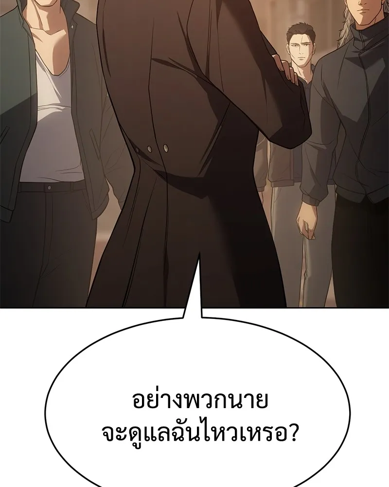 แบคXX ตอนที่ 32 รูปที่ 38