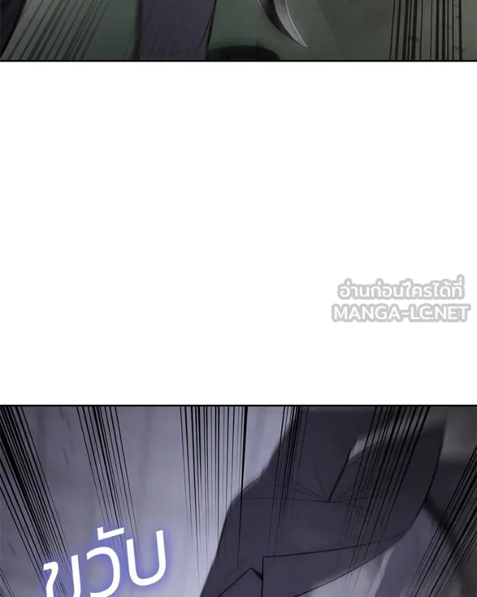 Baek XX ตอนที่ 120 รูปที่ 108