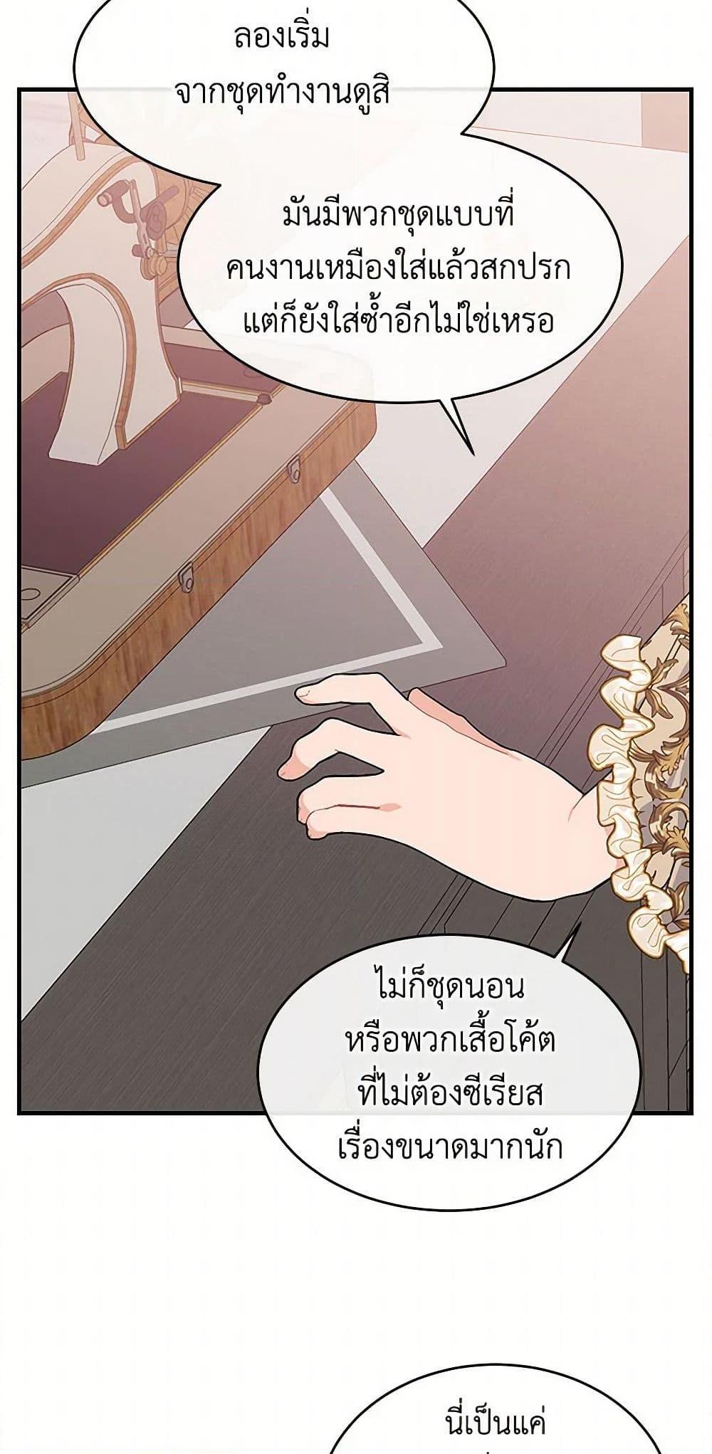 Manga-lc-com อ่านมังงะ อ่านการ์ตูน ออนไลน์ ฟรี The Elegant Sea of Savagery ตอนที่ 1 2 3 4 5 6 7 8 9 10 11 12 13 14 ฟรี ไม่มีโฆษณา Manga-lc - อ่าน มังงะ อ่าน การ์ตูน ออนไลน์ อ่านมังงะ ฟรี
