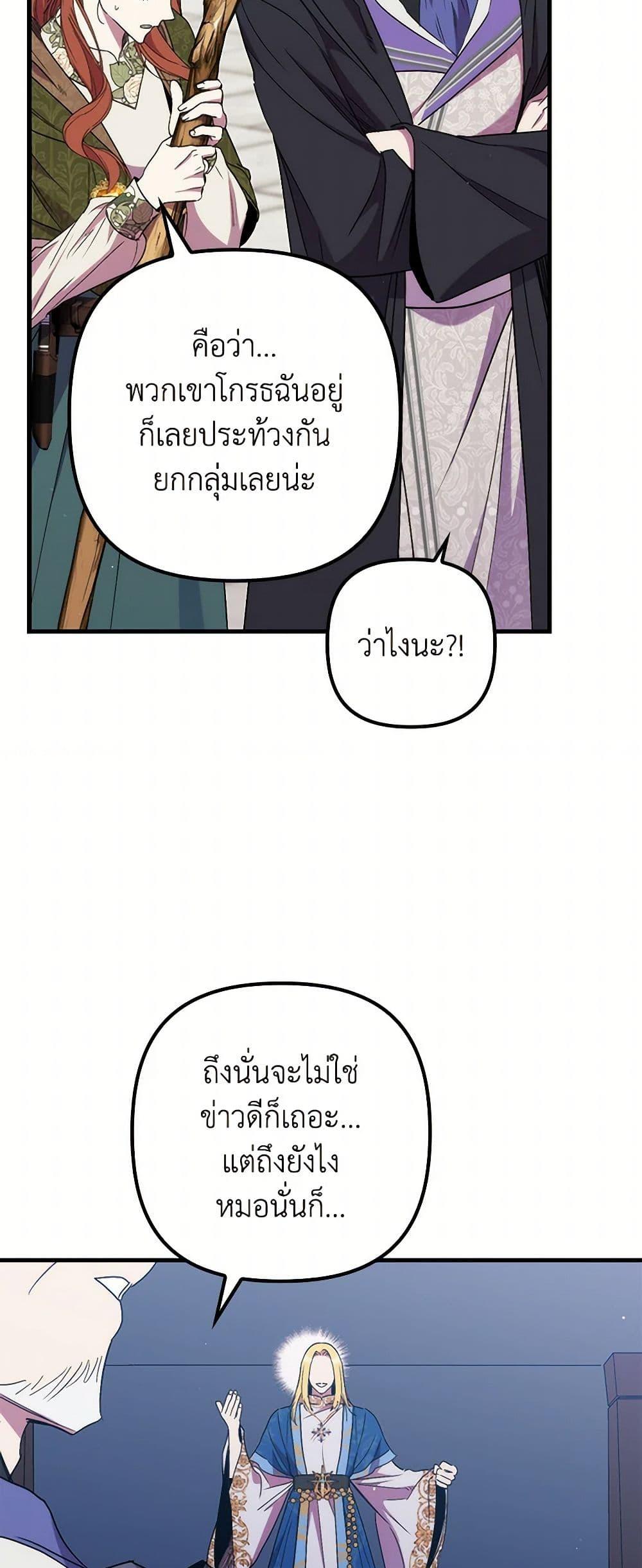 Manga-lc-com อ่านมังงะ อ่านการ์ตูน ออนไลน์ ฟรี I’m Dead, But the Hero Went Crazy ตอนที่ 1 2 3 4 5 6 7 8 9 10 11 12 13 14 ฟรี ไม่มีโฆษณา Manga-lc - อ่าน มังงะ อ่าน การ์ตูน ออนไลน์ อ่านมังงะ ฟรี