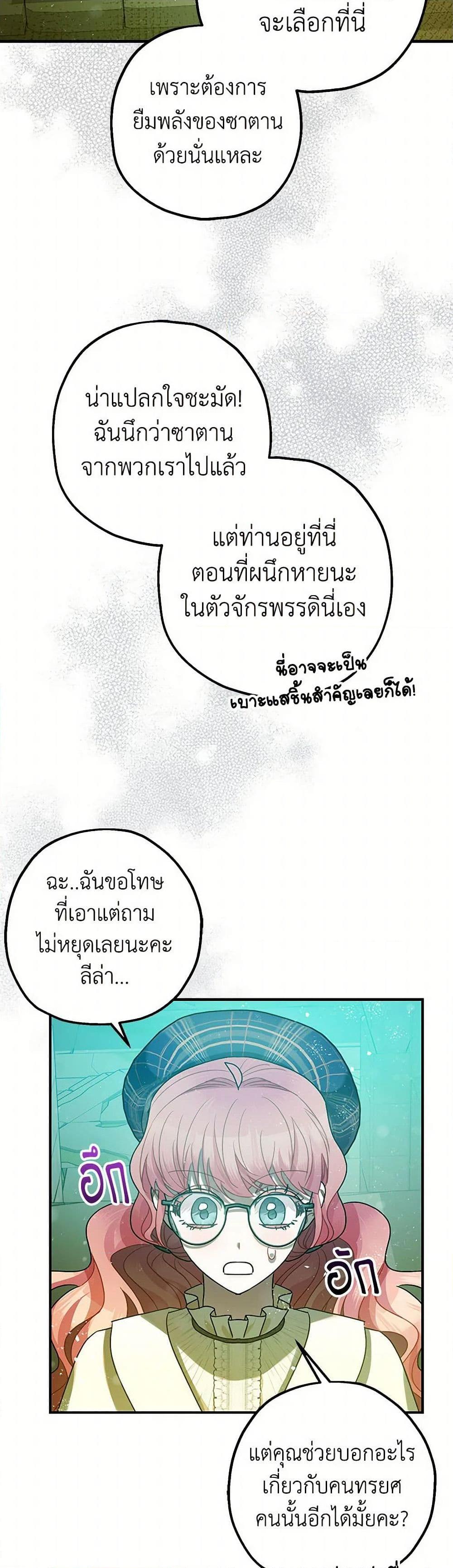 Manga-lc-com อ่านมังงะ อ่านการ์ตูน ออนไลน์ ฟรี The Tyrant’s Tranquilizer ตอนที่ 1 2 3 4 5 6 7 8 9 10 11 12 13 14 ฟรี ไม่มีโฆษณา Manga-lc - อ่าน มังงะ อ่าน การ์ตูน ออนไลน์ อ่านมังงะ ฟรี