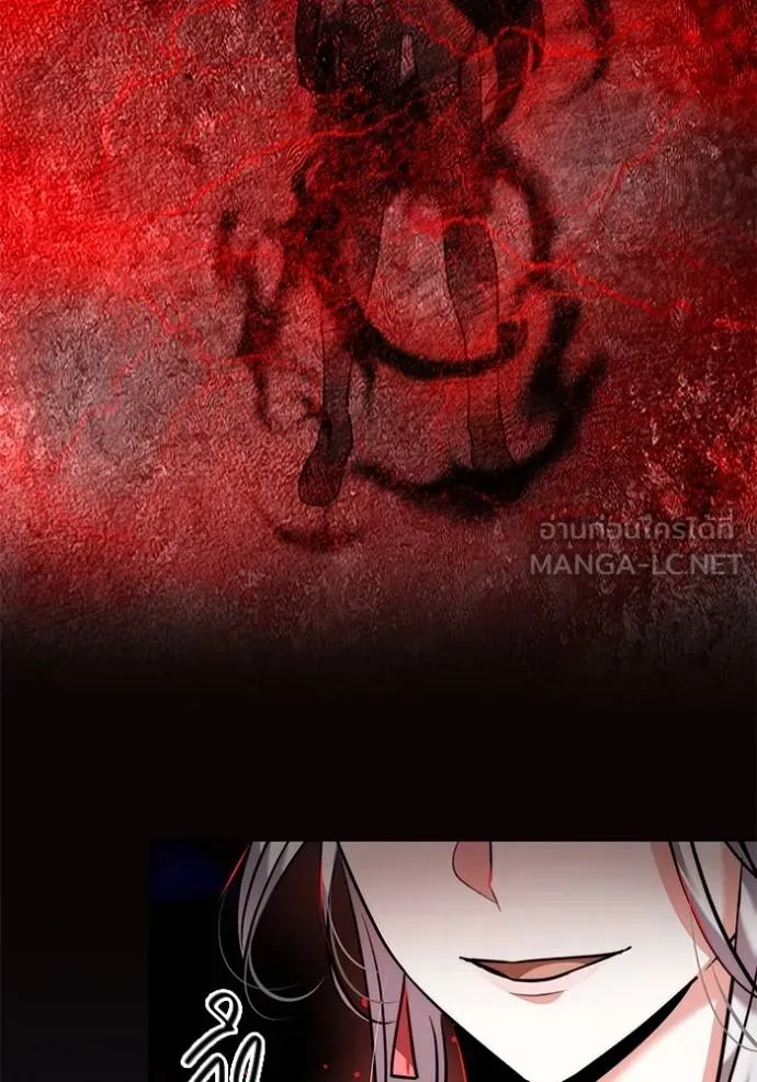 ออร่าดาราอัจฉริยะ ตอนที่ 45 รูปที่ 9