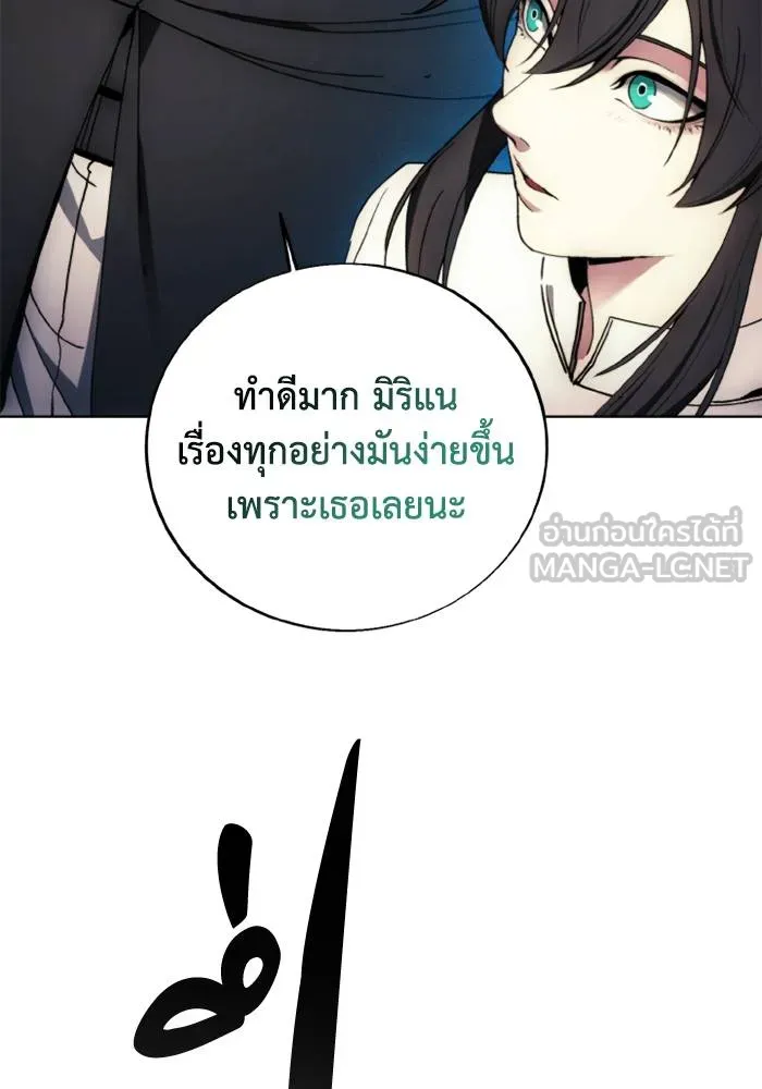 ศึกชิงบัลลังก์เทพเจ้ ตอนที่ 134 รูปที่ 102