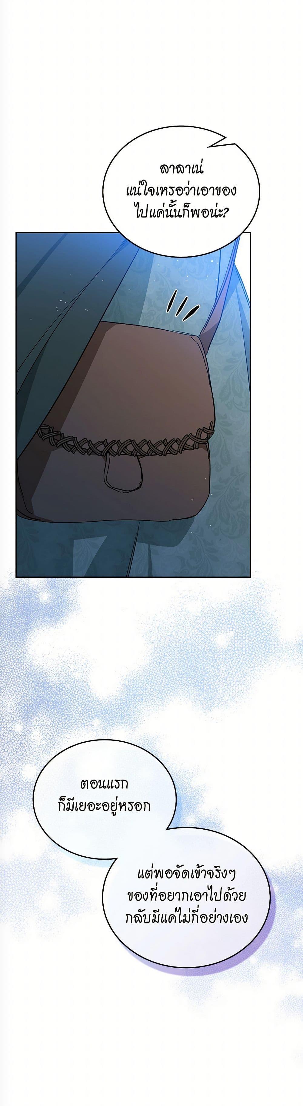 Manga-lc-com อ่านมังงะ อ่านการ์ตูน ออนไลน์ ฟรี In This Life, I Will Be the Lord ตอนที่ 1 2 3 4 5 6 7 8 9 10 11 12 13 14 ฟรี ไม่มีโฆษณา Manga-lc - อ่าน มังงะ อ่าน การ์ตูน ออนไลน์ อ่านมังงะ ฟรี