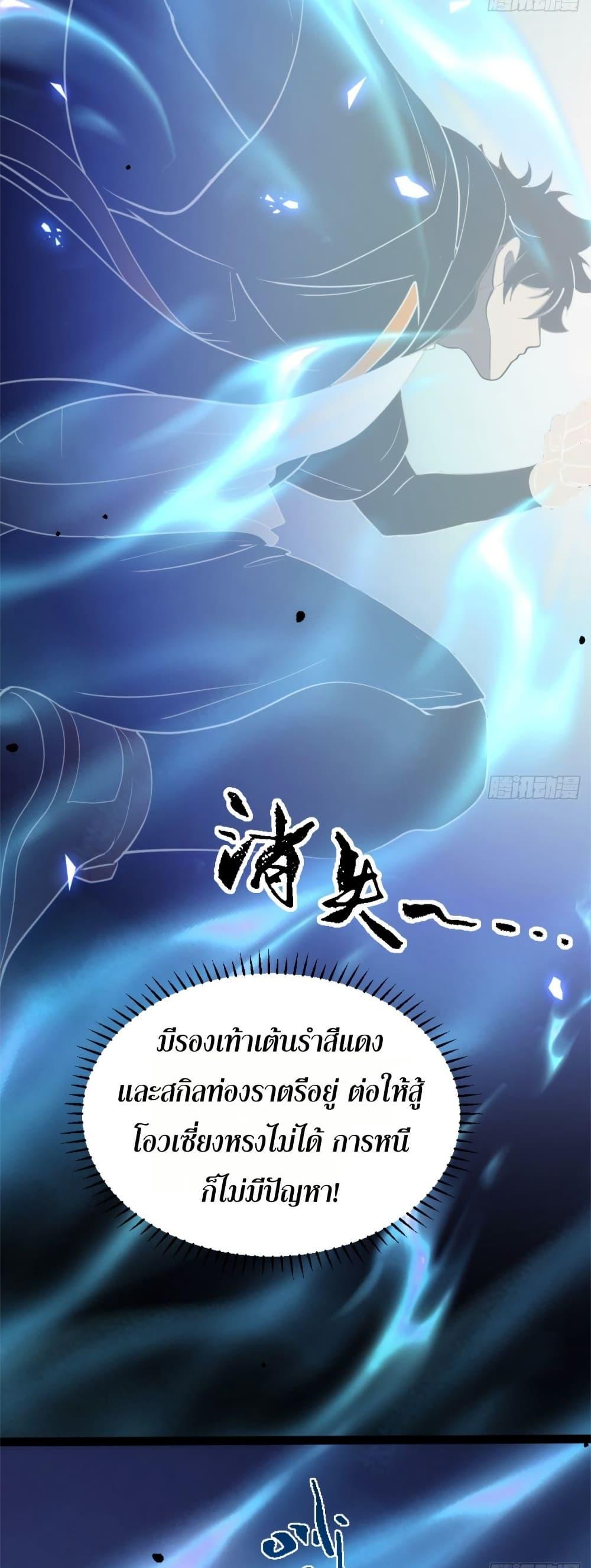 Manga-lc-com อ่านมังงะ อ่านการ์ตูน ออนไลน์ ฟรี Spirit Realm Walker ตอนที่ 1 2 3 4 5 6 7 8 9 10 11 12 13 14 ฟรี ไม่มีโฆษณา Manga-lc - อ่าน มังงะ อ่าน การ์ตูน ออนไลน์ อ่านมังงะ ฟรี