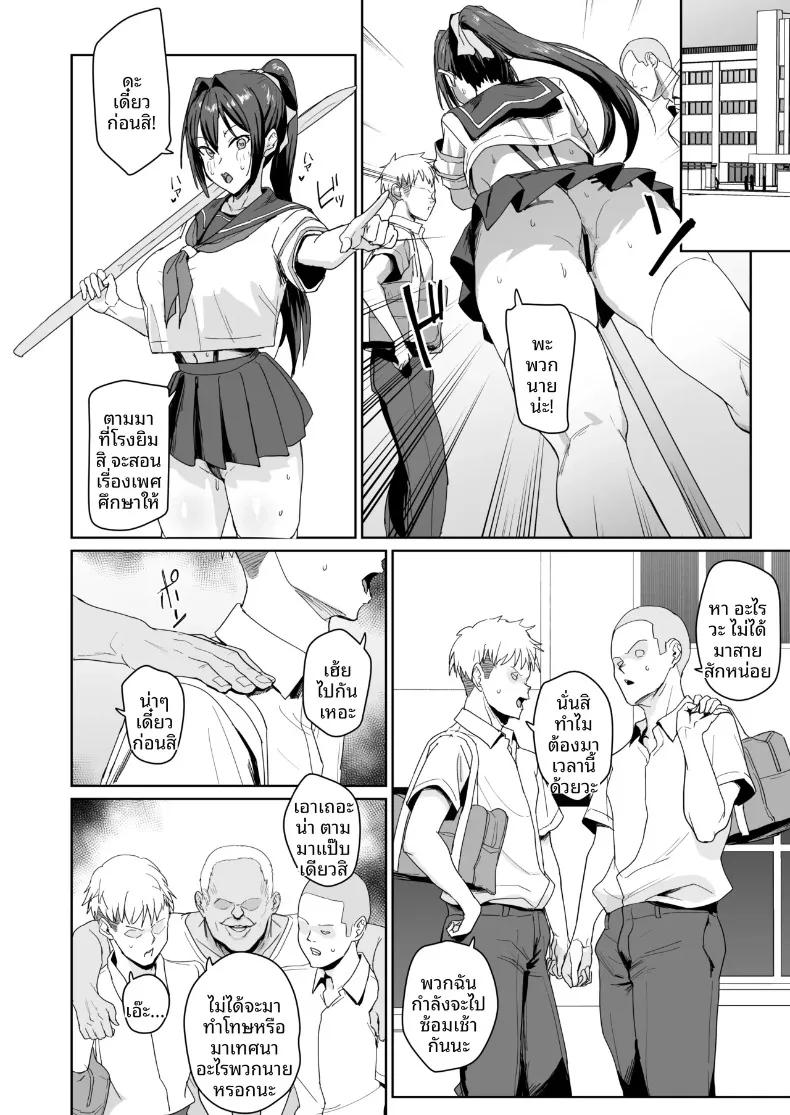 Doujin-Lc- อ่าน โดจิน มังฮวา เกาหลี ญี่ปุ่น จีน แปลไทย กรรมการคุมระเบียบ อาโออิ เรอิโกะ (Nannal) ตอนที่ 1 2 3 4 5 6 7 8 9 10 11 12 13 14 ฟรี ไม่มีโฆษณา อ่าน โดจิน Manhwa เกาหลี ญี่ปุ่น จีน เรามีครบ คัดมาให้เน้นๆ โดจิน 18+ รับประกันความฟินโดย  Doujin Lc