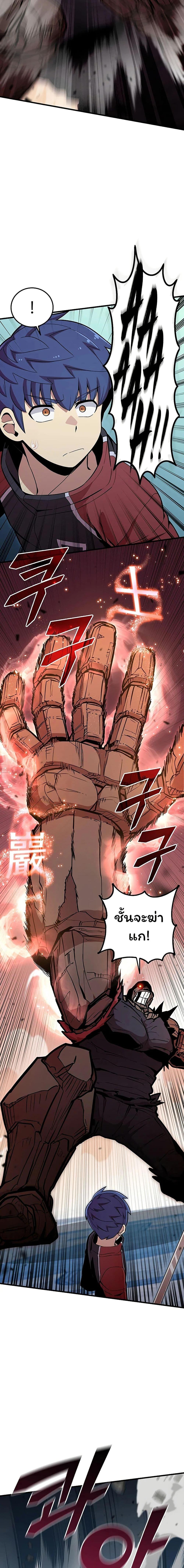 Manga-lc-com อ่านมังงะ อ่านการ์ตูน ออนไลน์ ฟรี Admission is a Waste of Time ตอนที่ 1 2 3 4 5 6 7 8 9 10 11 12 13 14 ฟรี ไม่มีโฆษณา Manga-lc - อ่าน มังงะ อ่าน การ์ตูน ออนไลน์ อ่านมังงะ ฟรี