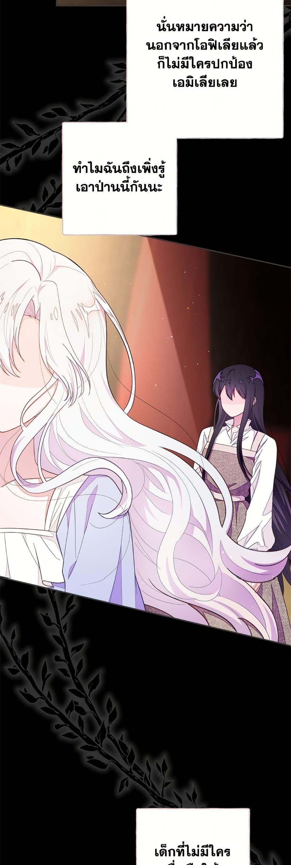 Manga-lc-com อ่านมังงะ อ่านการ์ตูน ออนไลน์ ฟรี The Bad Ending Of The Otome Game ตอนที่ 1 2 3 4 5 6 7 8 9 10 11 12 13 14 ฟรี ไม่มีโฆษณา Manga-lc - อ่าน มังงะ อ่าน การ์ตูน ออนไลน์ อ่านมังงะ ฟรี
