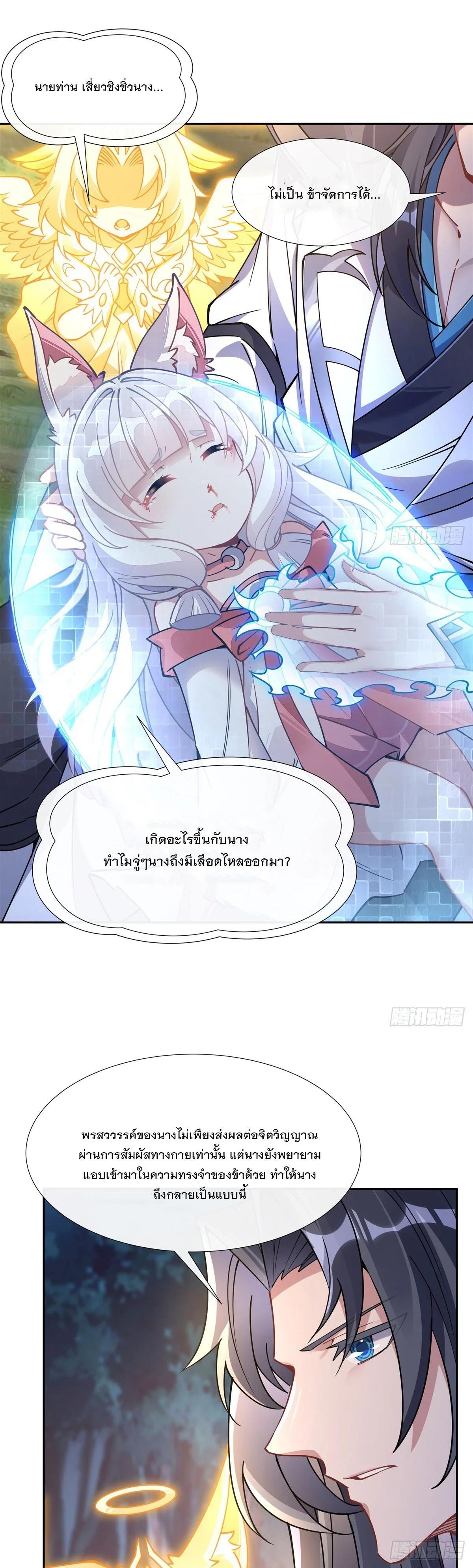 Manga-lc-com อ่านมังงะ อ่านการ์ตูน ออนไลน์ ฟรี My Female Disciples are all Future Masters of the Heavens ตอนที่ 1 2 3 4 5 6 7 8 9 10 11 12 13 14 ฟรี ไม่มีโฆษณา Manga-lc - อ่าน มังงะ อ่าน การ์ตูน ออนไลน์ อ่านมังงะ ฟรี
