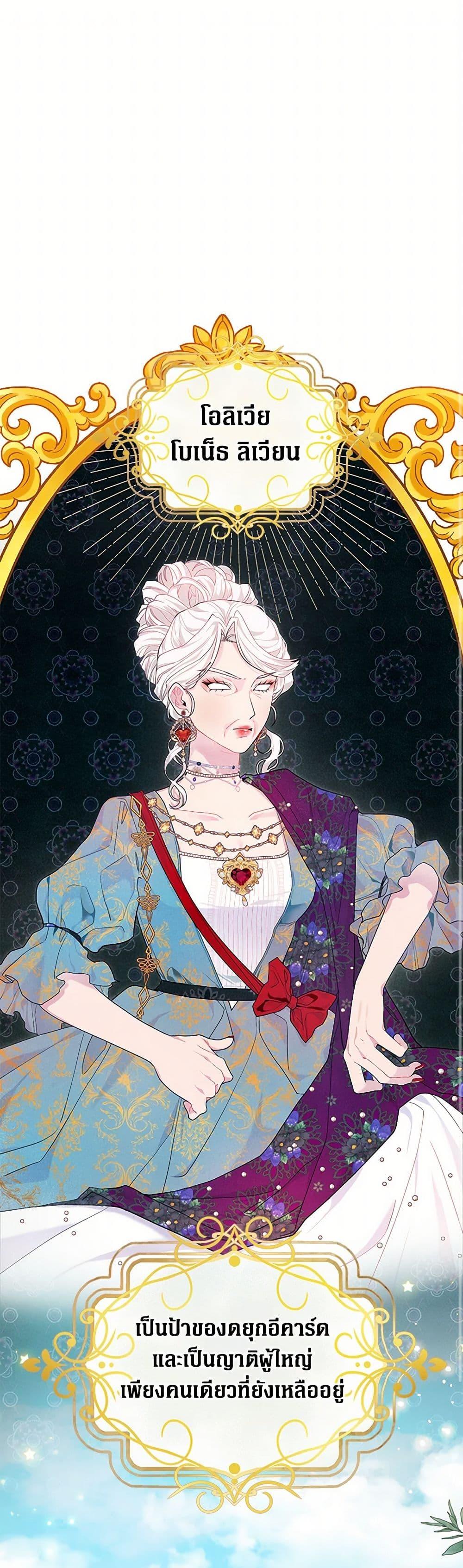 Manga-lc-com อ่านมังงะ อ่านการ์ตูน ออนไลน์ ฟรี The Archvillain’s Daughter-in-Law ตอนที่ 1 2 3 4 5 6 7 8 9 10 11 12 13 14 ฟรี ไม่มีโฆษณา Manga-lc - อ่าน มังงะ อ่าน การ์ตูน ออนไลน์ อ่านมังงะ ฟรี