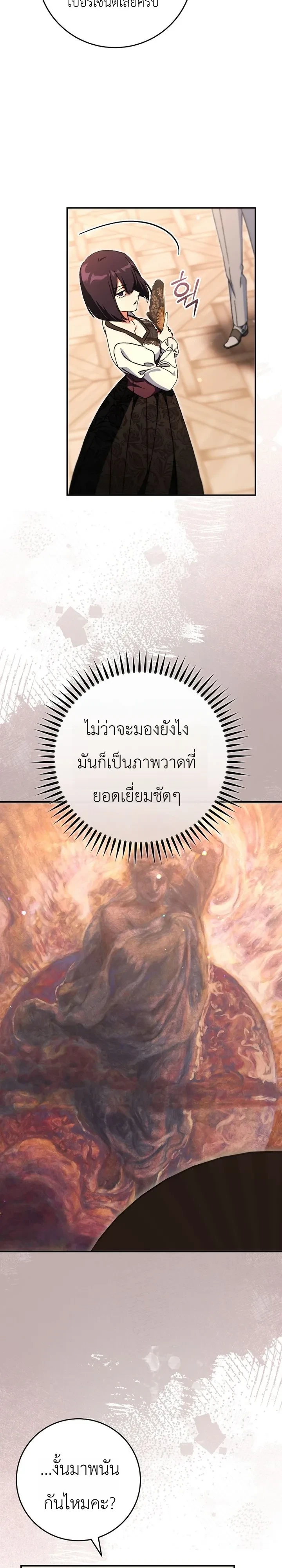 Manga-lc-com อ่านมังงะ อ่านการ์ตูน ออนไลน์ ฟรี The Academy’s Weapon Replicator นักจำลองอาวุธแห่งสถาบั ตอนที่ 1 2 3 4 5 6 7 8 9 10 11 12 13 14 ฟรี ไม่มีโฆษณา Manga-lc - อ่าน มังงะ อ่าน การ์ตูน ออนไลน์ อ่านมังงะ ฟรี