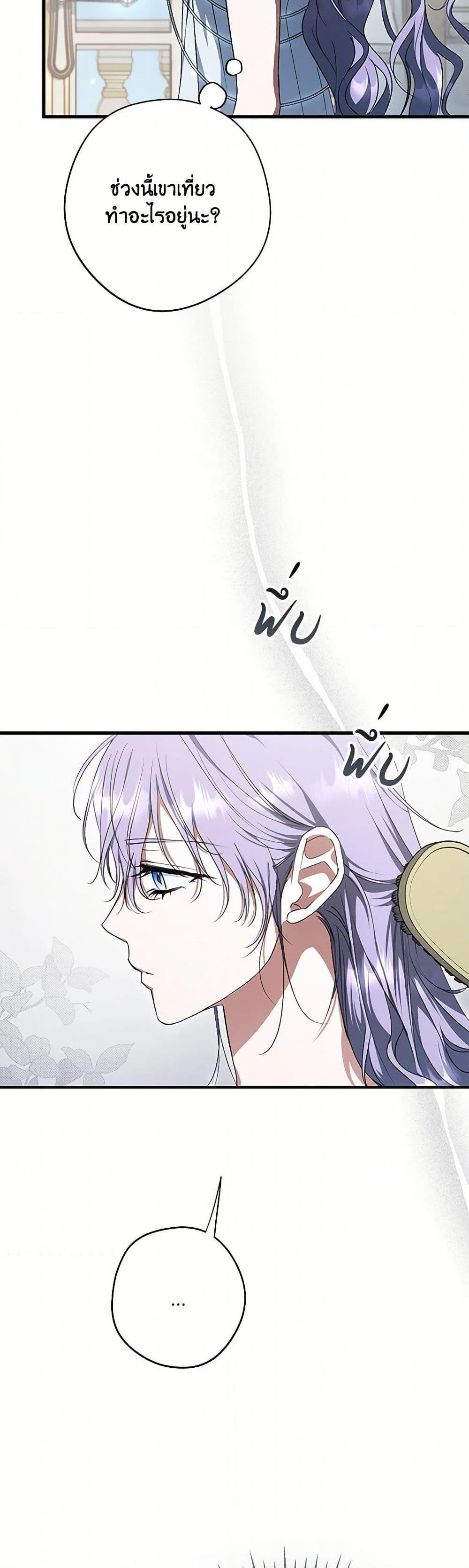 Manga-lc-com อ่านมังงะ อ่านการ์ตูน ออนไลน์ ฟรี An Extra Stole the Male Leads ตอนที่ 1 2 3 4 5 6 7 8 9 10 11 12 13 14 ฟรี ไม่มีโฆษณา Manga-lc - อ่าน มังงะ อ่าน การ์ตูน ออนไลน์ อ่านมังงะ ฟรี