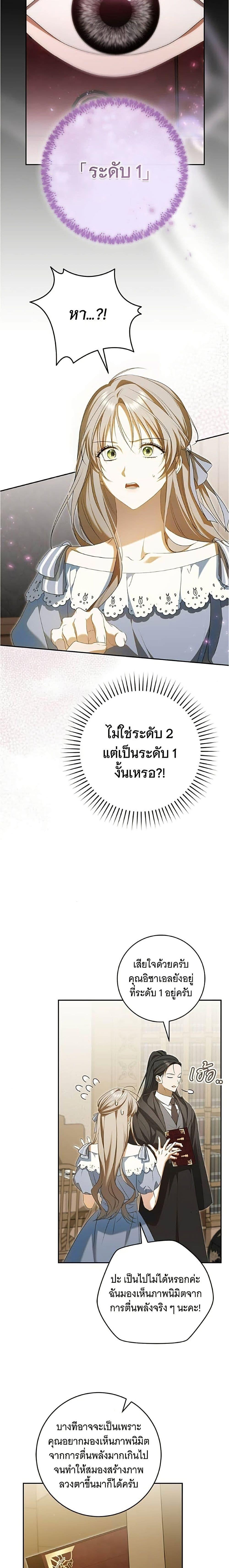 Manga-lc-com อ่านมังงะ อ่านการ์ตูน ออนไลน์ ฟรี All I Want is My Dream Home ตอนที่ 1 2 3 4 5 6 7 8 9 10 11 12 13 14 ฟรี ไม่มีโฆษณา Manga-lc - อ่าน มังงะ อ่าน การ์ตูน ออนไลน์ อ่านมังงะ ฟรี