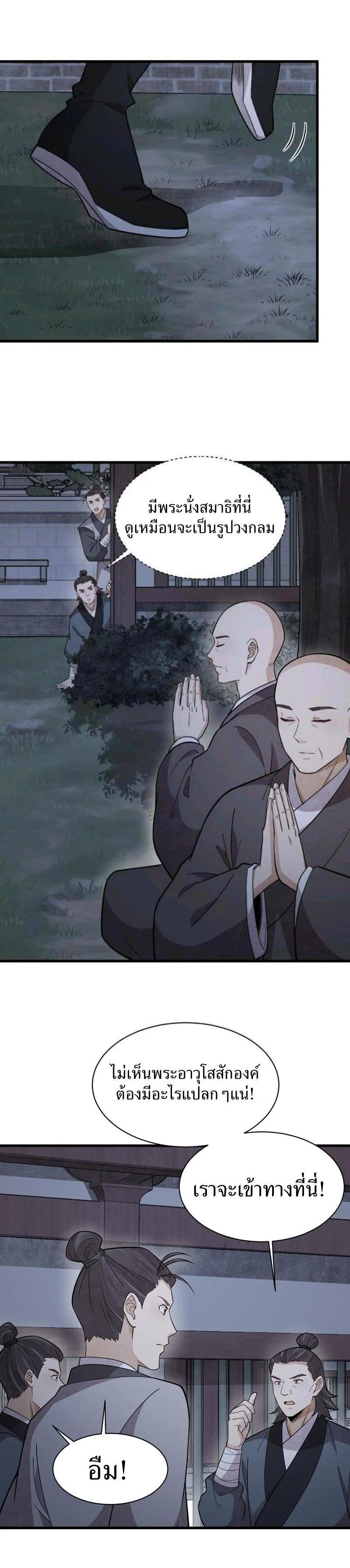 Manga-lc-com อ่านมังงะ อ่านการ์ตูน ออนไลน์ ฟรี Lan Ke Qi Yuan ตอนที่ 1 2 3 4 5 6 7 8 9 10 11 12 13 14 ฟรี ไม่มีโฆษณา Manga-lc - อ่าน มังงะ อ่าน การ์ตูน ออนไลน์ อ่านมังงะ ฟรี