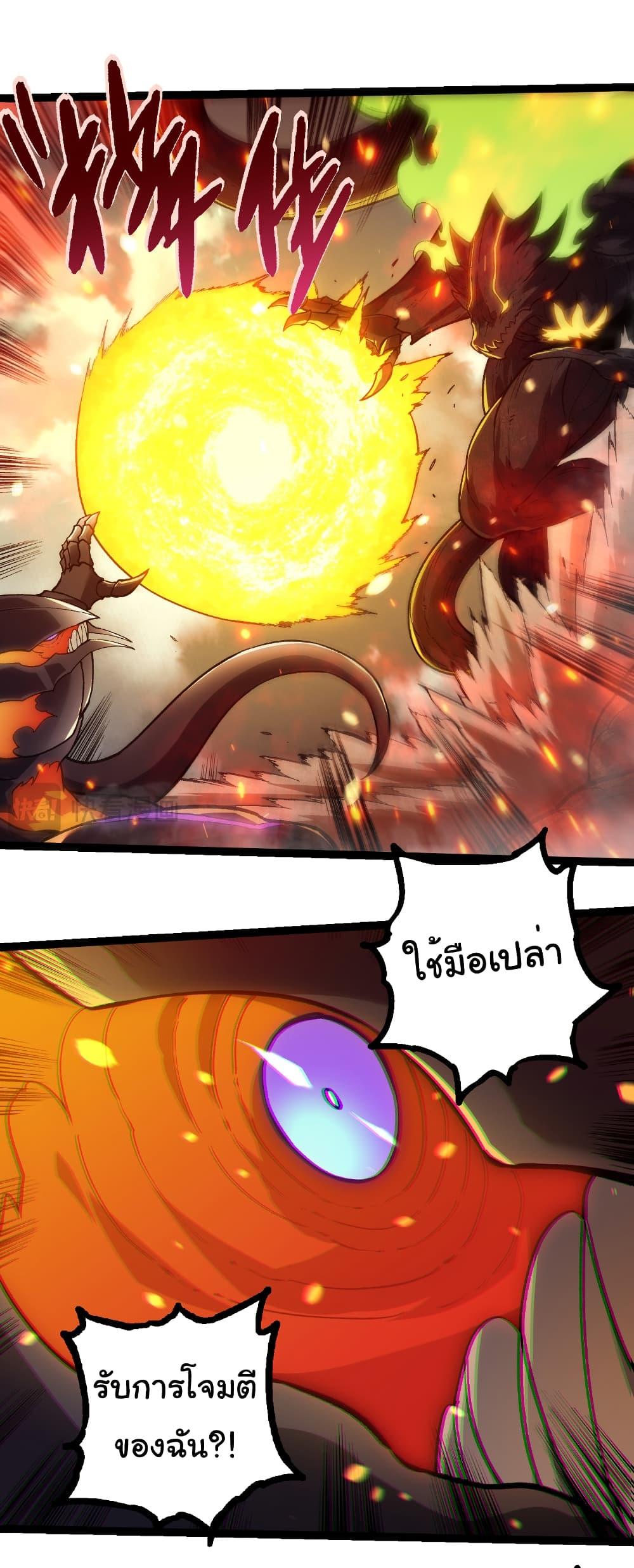 Manga-lc-com อ่านมังงะ อ่านการ์ตูน ออนไลน์ ฟรี Evolution from the Big Tree ตอนที่ 1 2 3 4 5 6 7 8 9 10 11 12 13 14 ฟรี ไม่มีโฆษณา Manga-lc - อ่าน มังงะ อ่าน การ์ตูน ออนไลน์ อ่านมังงะ ฟรี