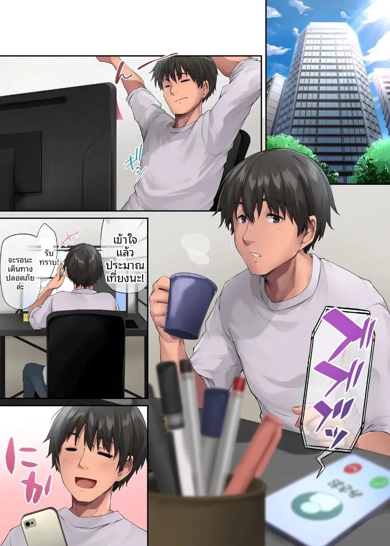 Doujin-Lc- อ่าน โดจิน มังฮวา เกาหลี ญี่ปุ่น จีน แปลไทย วันหยุดสุดแสนเร่าร้อนกับแฟนสาวแกลคุณหนู (Yukiguni Omaru) ตอนที่ 1 2 3 4 5 6 7 8 9 10 11 12 13 14 ฟรี ไม่มีโฆษณา อ่าน โดจิน Manhwa เกาหลี ญี่ปุ่น จีน เรามีครบ คัดมาให้เน้นๆ โดจิน 18+ รับประกันความฟินโดย  Doujin Lc