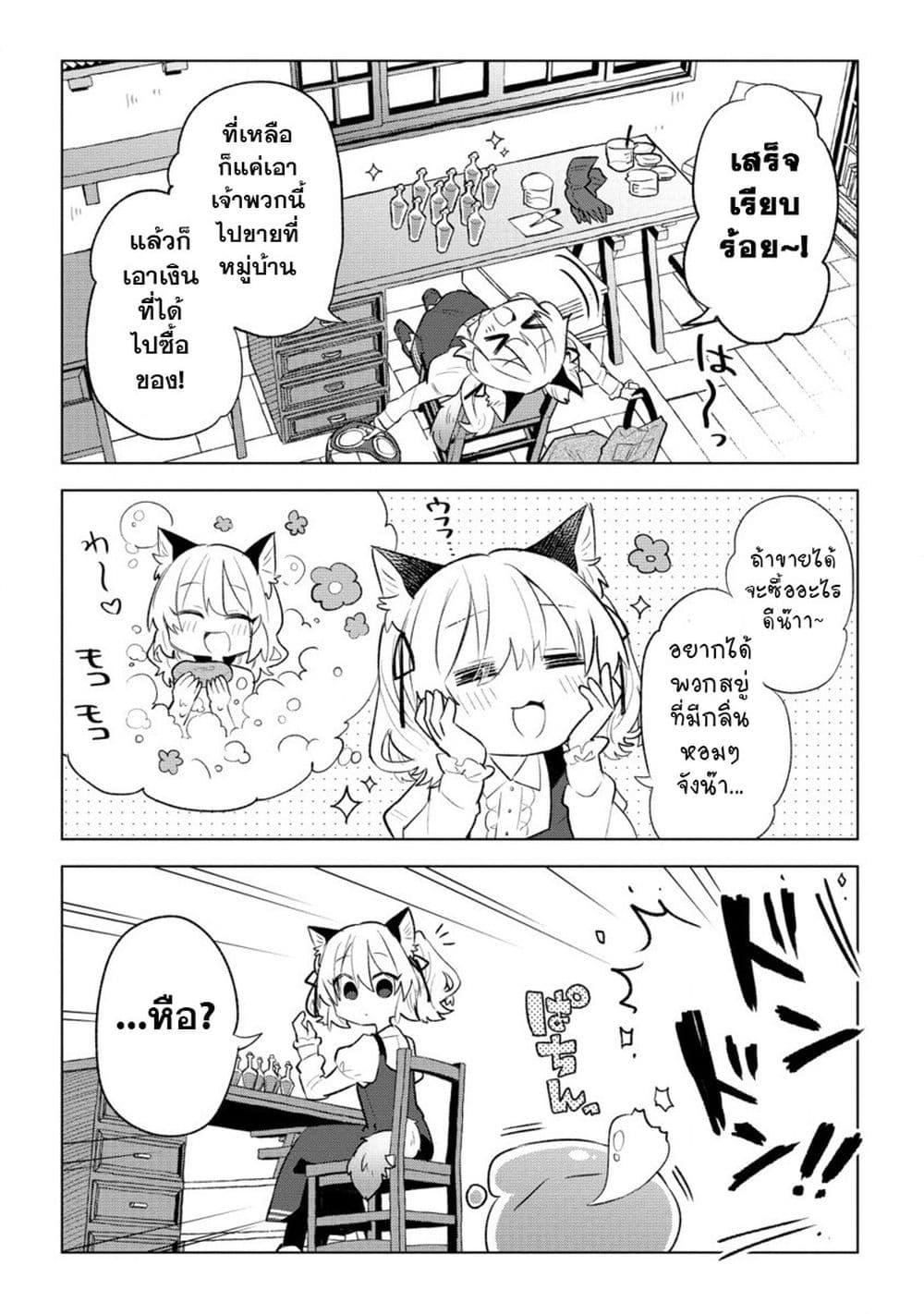 Manga-lc-com อ่านมังงะ อ่านการ์ตูน ออนไลน์ ฟรี Nekomimi Shoujo wa Mori de Slow Life wo Okuritai ~Mofumofu wa Shomou Shimashita ga, Seijo to ka Ouji-sama to ka wa Chuumongai desu~ ตอนที่ 1 2 3 4 5 6 7 8 9 10 11 12 13 14 ฟรี ไม่มีโฆษณา Manga-lc - อ่าน มังงะ อ่าน การ์ตูน ออนไลน์ อ่านมังงะ ฟรี