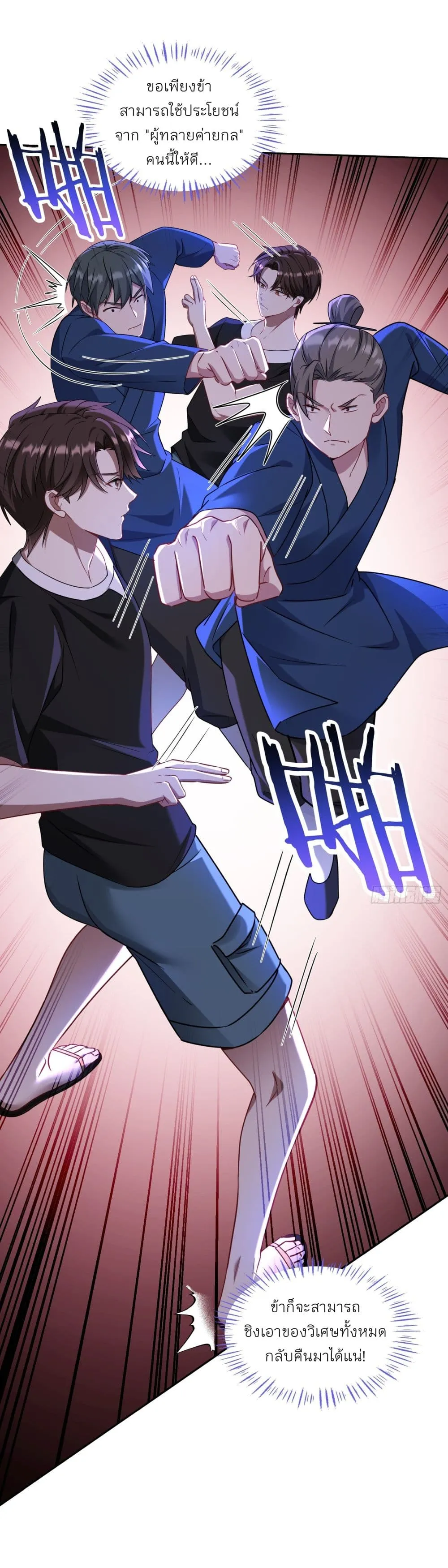 Manga-lc-com อ่านมังงะ อ่านการ์ตูน ออนไลน์ ฟรี Became a Billionaire After Dog Licking Improperly ตอนที่ 1 2 3 4 5 6 7 8 9 10 11 12 13 14 ฟรี ไม่มีโฆษณา Manga-lc - อ่าน มังงะ อ่าน การ์ตูน ออนไลน์ อ่านมังงะ ฟรี