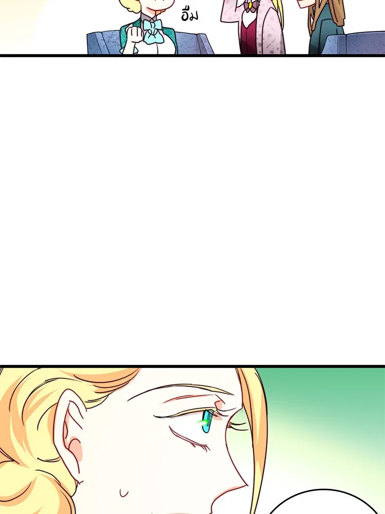 Bring the Love ตอนที่ 37 รูปที่ 28