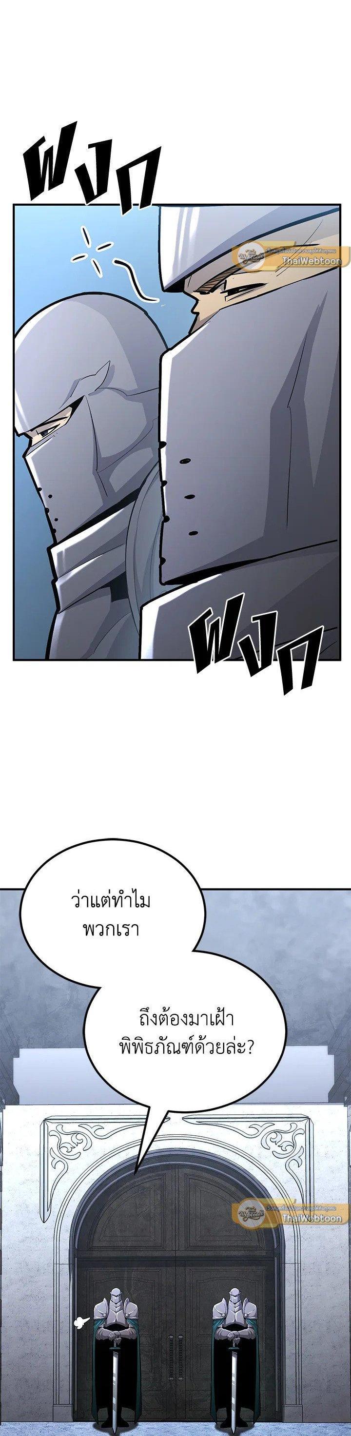 Manga-lc-com อ่านมังงะ อ่านการ์ตูน ออนไลน์ ฟรี Standard of Reincarnation ตอนที่ 1 2 3 4 5 6 7 8 9 10 11 12 13 14 ฟรี ไม่มีโฆษณา Manga-lc - อ่าน มังงะ อ่าน การ์ตูน ออนไลน์ อ่านมังงะ ฟรี