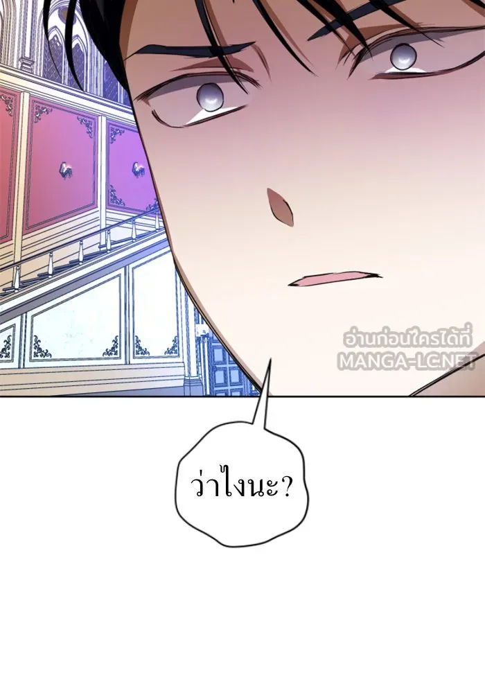 ชิงชีวิตพลิกลิขิตชะตา ตอนที่ 19 สแกนเดิล รูปที่ 15