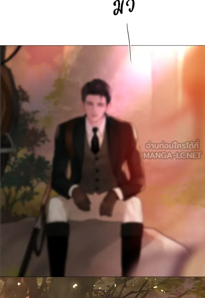 ถ้าไม่ร้อง ก็จงอ้อนวอนซะ ตอนที่ 24 รูปที่ 3