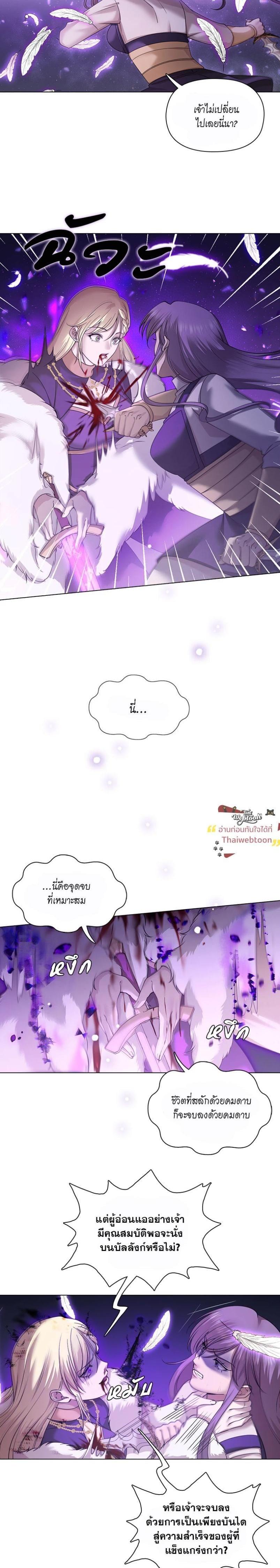 Manga-lc-com อ่านมังงะ อ่านการ์ตูน ออนไลน์ ฟรี I was Reborn as the Villainess’ Father and I Need XXX to Survive! ตอนที่ 1 2 3 4 5 6 7 8 9 10 11 12 13 14 ฟรี ไม่มีโฆษณา Manga-lc - อ่าน มังงะ อ่าน การ์ตูน ออนไลน์ อ่านมังงะ ฟรี