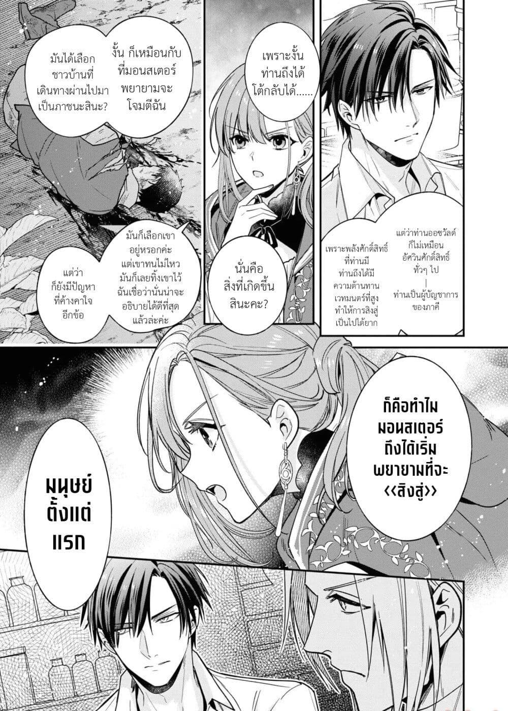 Manga-lc-com อ่านมังงะ อ่านการ์ตูน ออนไลน์ ฟรี Ochikobore Shiro Madoushi Cecil wa Taishougai no Hazu deshita ตอนที่ 1 2 3 4 5 6 7 8 9 10 11 12 13 14 ฟรี ไม่มีโฆษณา Manga-lc - อ่าน มังงะ อ่าน การ์ตูน ออนไลน์ อ่านมังงะ ฟรี