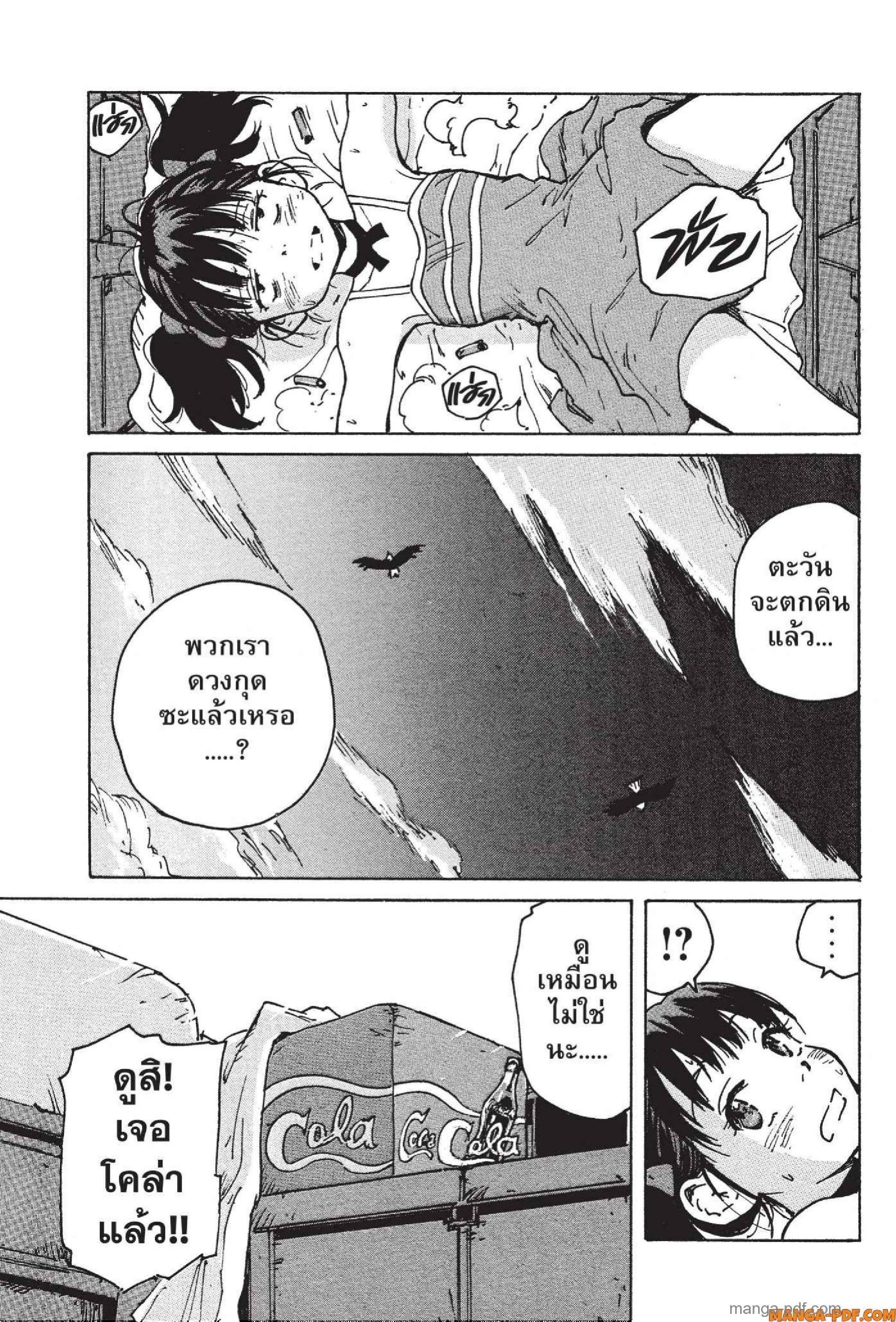 Manga-lc-com อ่านมังงะ อ่านการ์ตูน ออนไลน์ ฟรี Candy and Cigarettes ตอนที่ 1 2 3 4 5 6 7 8 9 10 11 12 13 14 ฟรี ไม่มีโฆษณา Manga-lc - อ่าน มังงะ อ่าน การ์ตูน ออนไลน์ อ่านมังงะ ฟรี