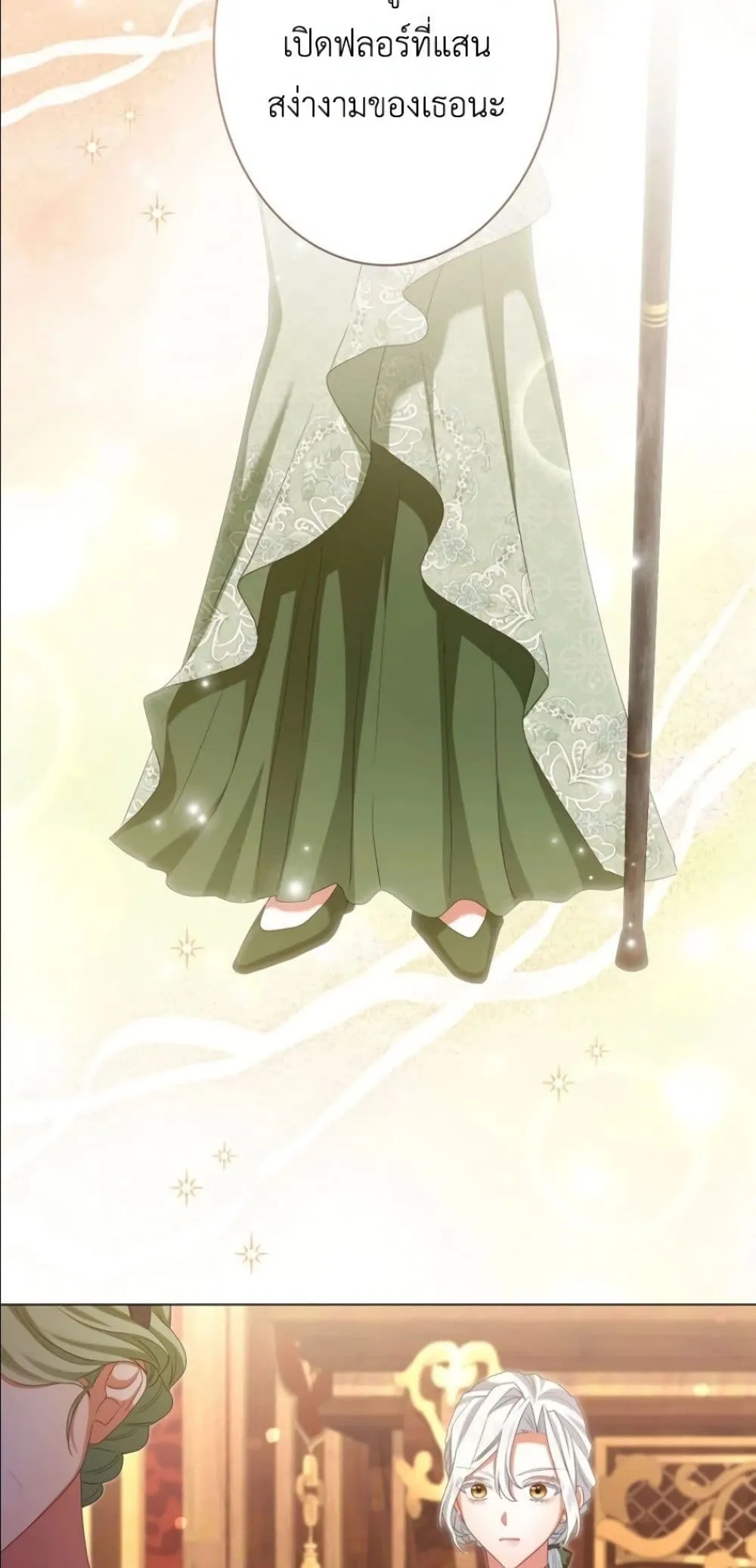 Manga-lc-com อ่านมังงะ อ่านการ์ตูน ออนไลน์ ฟรี Behold The Perfect Villainess ตอนที่ 1 2 3 4 5 6 7 8 9 10 11 12 13 14 ฟรี ไม่มีโฆษณา Manga-lc - อ่าน มังงะ อ่าน การ์ตูน ออนไลน์ อ่านมังงะ ฟรี