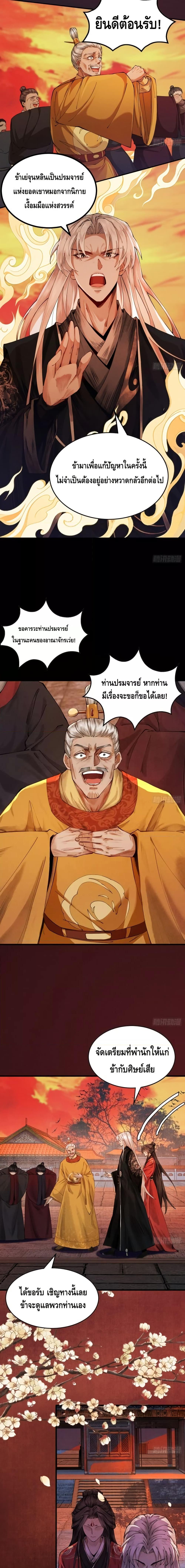 Manga-lc-com อ่านมังงะ อ่านการ์ตูน ออนไลน์ ฟรี MyCultivation ตอนที่ 1 2 3 4 5 6 7 8 9 10 11 12 13 14 ฟรี ไม่มีโฆษณา Manga-lc - อ่าน มังงะ อ่าน การ์ตูน ออนไลน์ อ่านมังงะ ฟรี