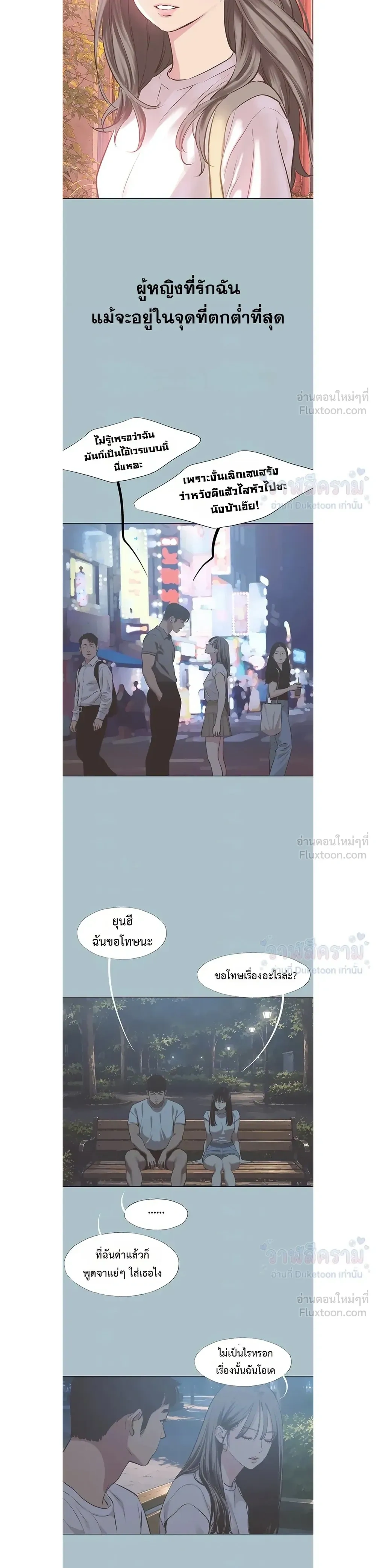 Doujin-Lc- อ่าน โดจิน มังฮวา เกาหลี ญี่ปุ่น จีน แปลไทย Sorry I Have No Thoughts of Dating ขอโทษทีนะ ฉันยังไม่สนเรื่องแฟน ตอนที่ 1 2 3 4 5 6 7 8 9 10 11 12 13 14 ฟรี ไม่มีโฆษณา อ่าน โดจิน Manhwa เกาหลี ญี่ปุ่น จีน เรามีครบ คัดมาให้เน้นๆ โดจิน 18+ รับประกันความฟินโดย  Doujin Lc