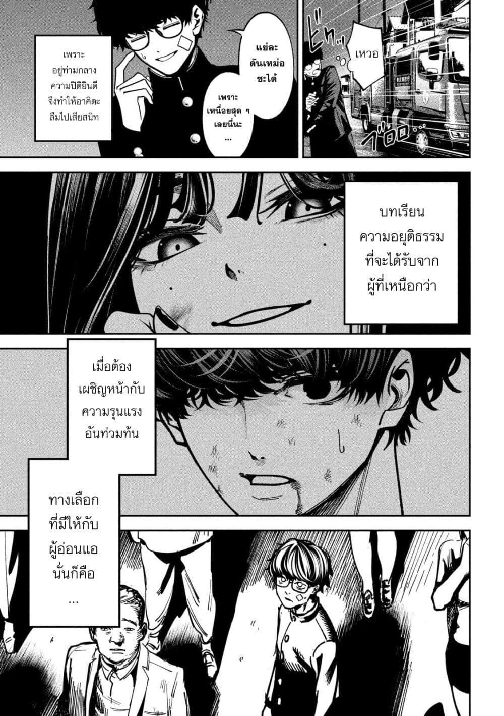 Manga-lc-com อ่านมังงะ อ่านการ์ตูน ออนไลน์ ฟรี Koroshi to Uso no Marriage ตอนที่ 1 2 3 4 5 6 7 8 9 10 11 12 13 14 ฟรี ไม่มีโฆษณา Manga-lc - อ่าน มังงะ อ่าน การ์ตูน ออนไลน์ อ่านมังงะ ฟรี
