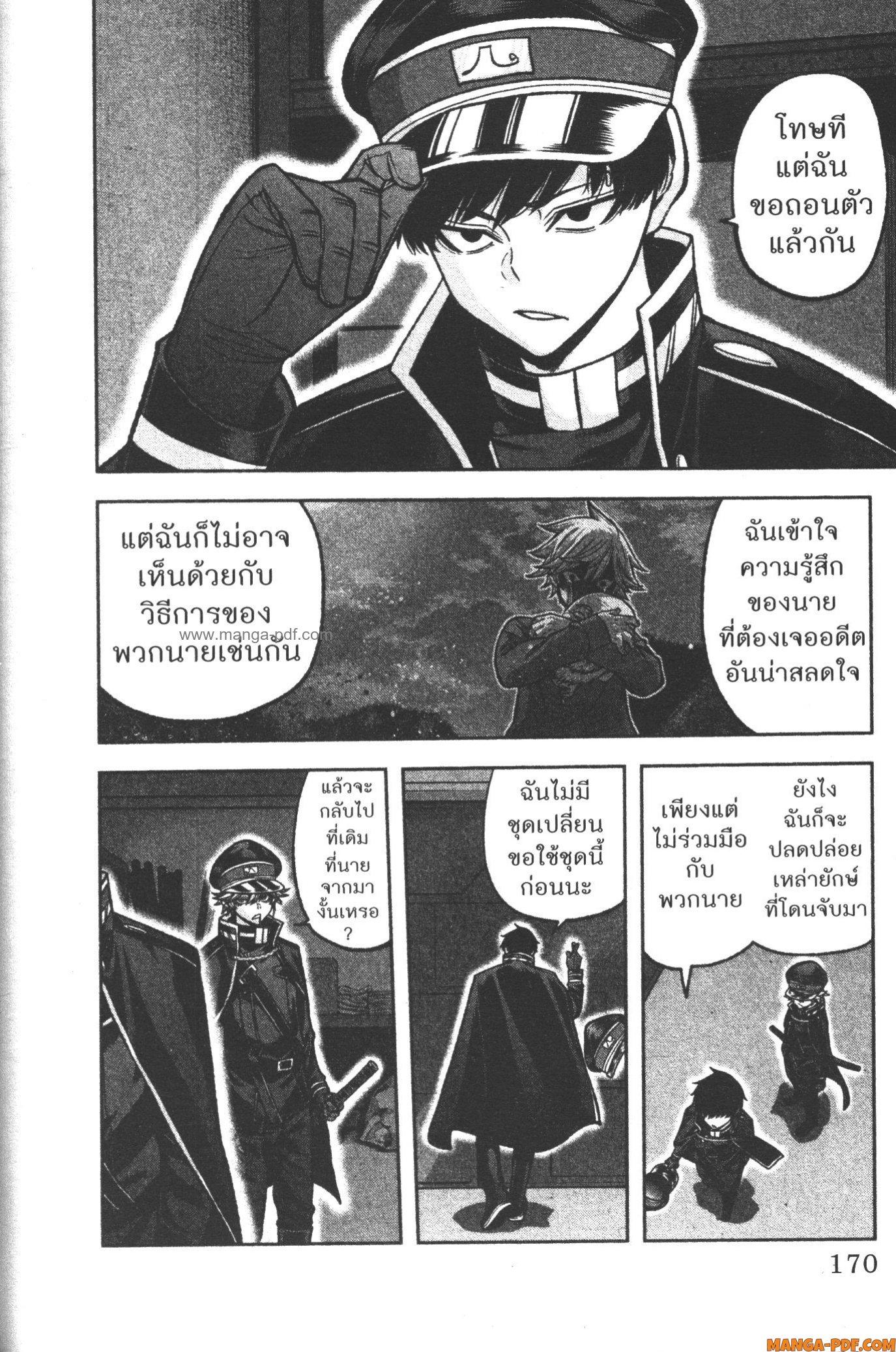 Manga-lc-com อ่านมังงะ อ่านการ์ตูน ออนไลน์ ฟรี Tougen Anki สงครามเลือดอสูร ตอนที่ 1 2 3 4 5 6 7 8 9 10 11 12 13 14 ฟรี ไม่มีโฆษณา Manga-lc - อ่าน มังงะ อ่าน การ์ตูน ออนไลน์ อ่านมังงะ ฟรี