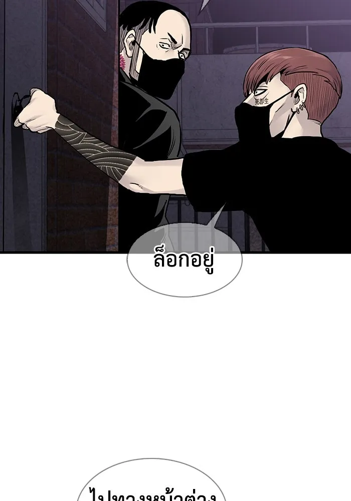 มีนา เกิดมาล่า ตอนที่ 42 รูปที่ 64