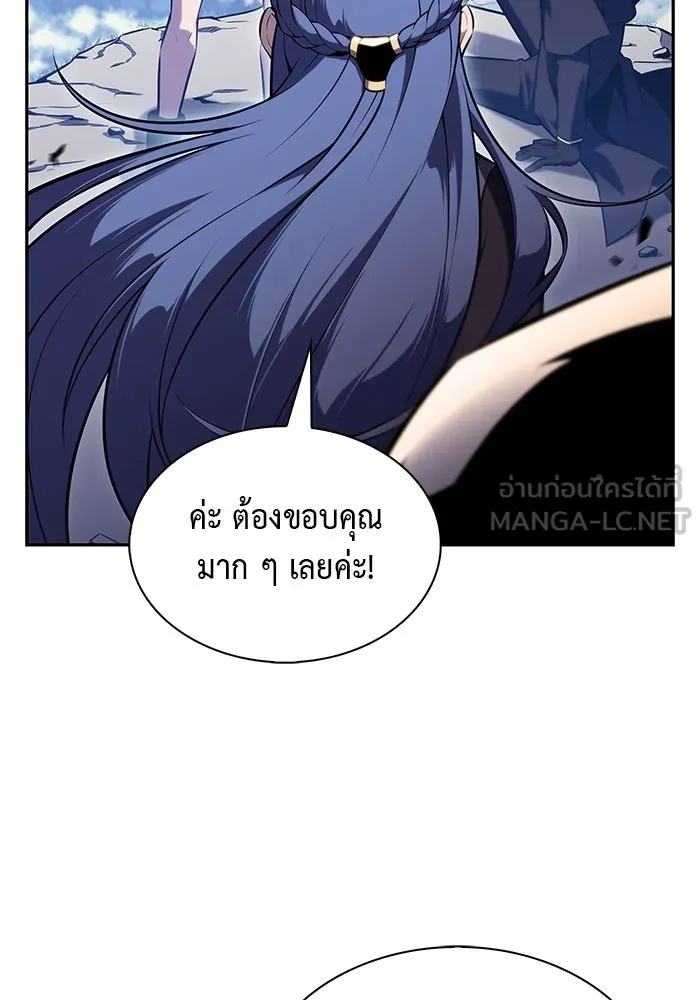 ลูกชายคนเล็กของดยุกคือมือสังหาร ตอนที่ 61 รูปที่ 45