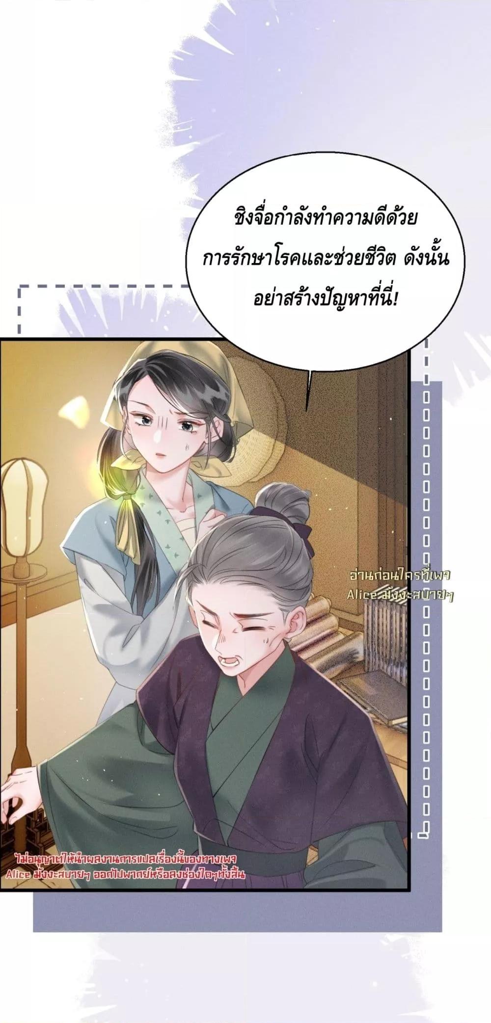 Manga-lc-com อ่านมังงะ อ่านการ์ตูน ออนไลน์ ฟรี เสียงหัวใจของเธ ตอนที่ 1 2 3 4 5 6 7 8 9 10 11 12 13 14 ฟรี ไม่มีโฆษณา Manga-lc - อ่าน มังงะ อ่าน การ์ตูน ออนไลน์ อ่านมังงะ ฟรี