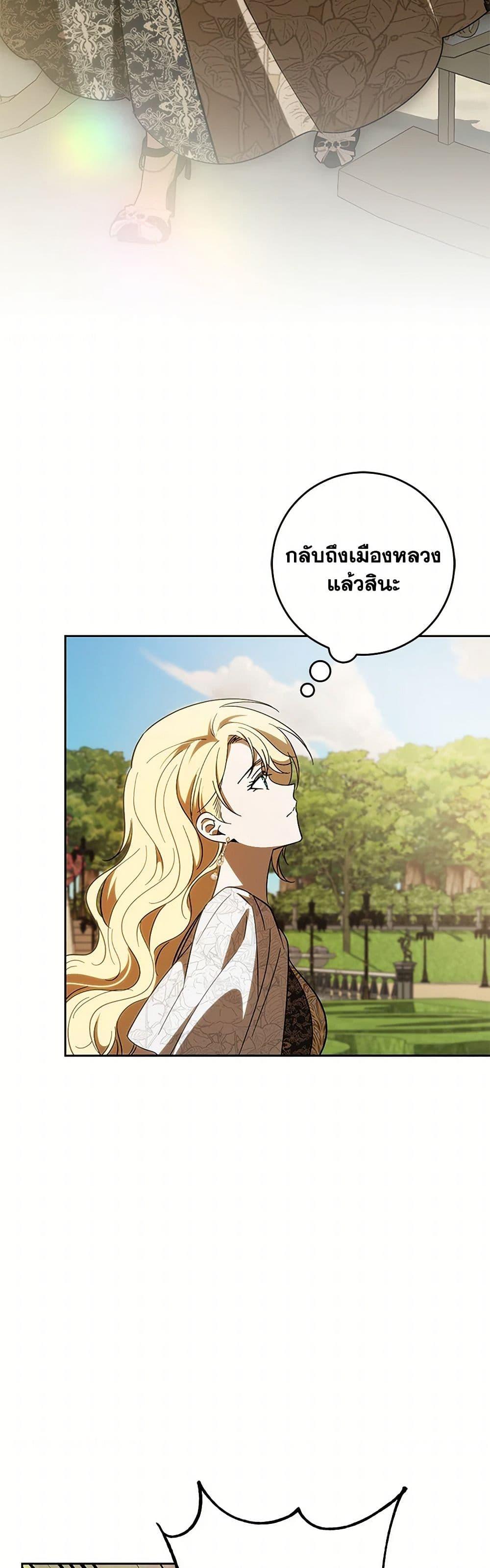 Manga-lc-com อ่านมังงะ อ่านการ์ตูน ออนไลน์ ฟรี My Dear Tyrant ตอนที่ 1 2 3 4 5 6 7 8 9 10 11 12 13 14 ฟรี ไม่มีโฆษณา Manga-lc - อ่าน มังงะ อ่าน การ์ตูน ออนไลน์ อ่านมังงะ ฟรี