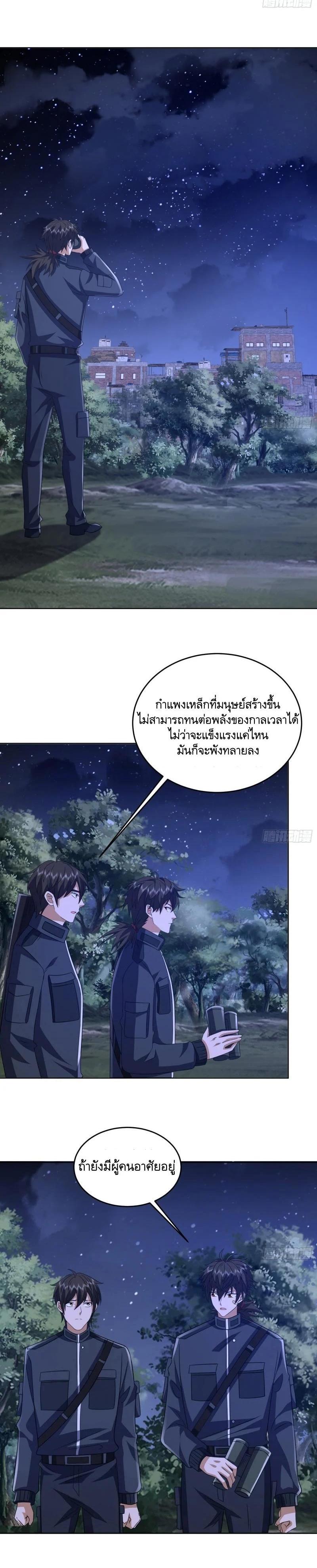 Manga-lc-com อ่านมังงะ อ่านการ์ตูน ออนไลน์ ฟรี The First Order ตอนที่ 1 2 3 4 5 6 7 8 9 10 11 12 13 14 ฟรี ไม่มีโฆษณา Manga-lc - อ่าน มังงะ อ่าน การ์ตูน ออนไลน์ อ่านมังงะ ฟรี